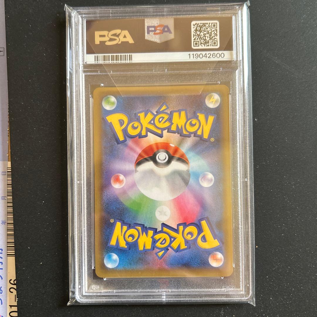 お誕生日ピカチュウ25th PSA10 美品