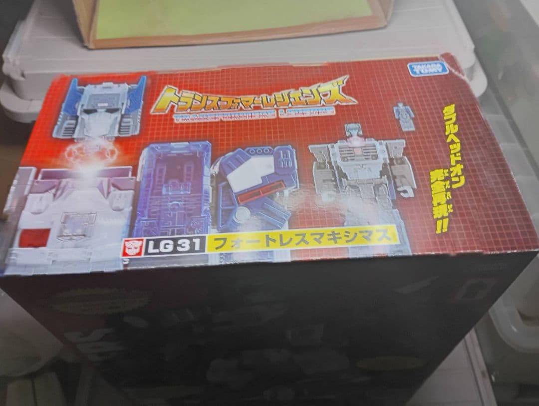 超激レア!未開封品 タカラトミー トランスフォーマーフォートレスマキシマス