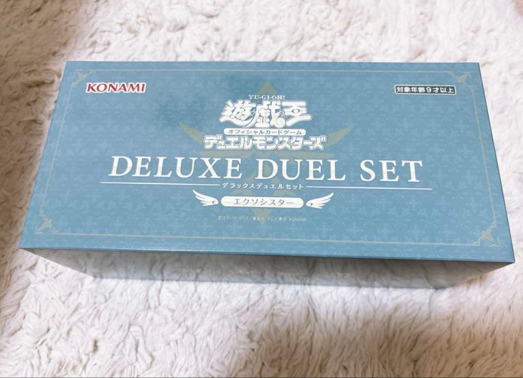 遊戯王　エクソシスターデラックスデュエルセット
