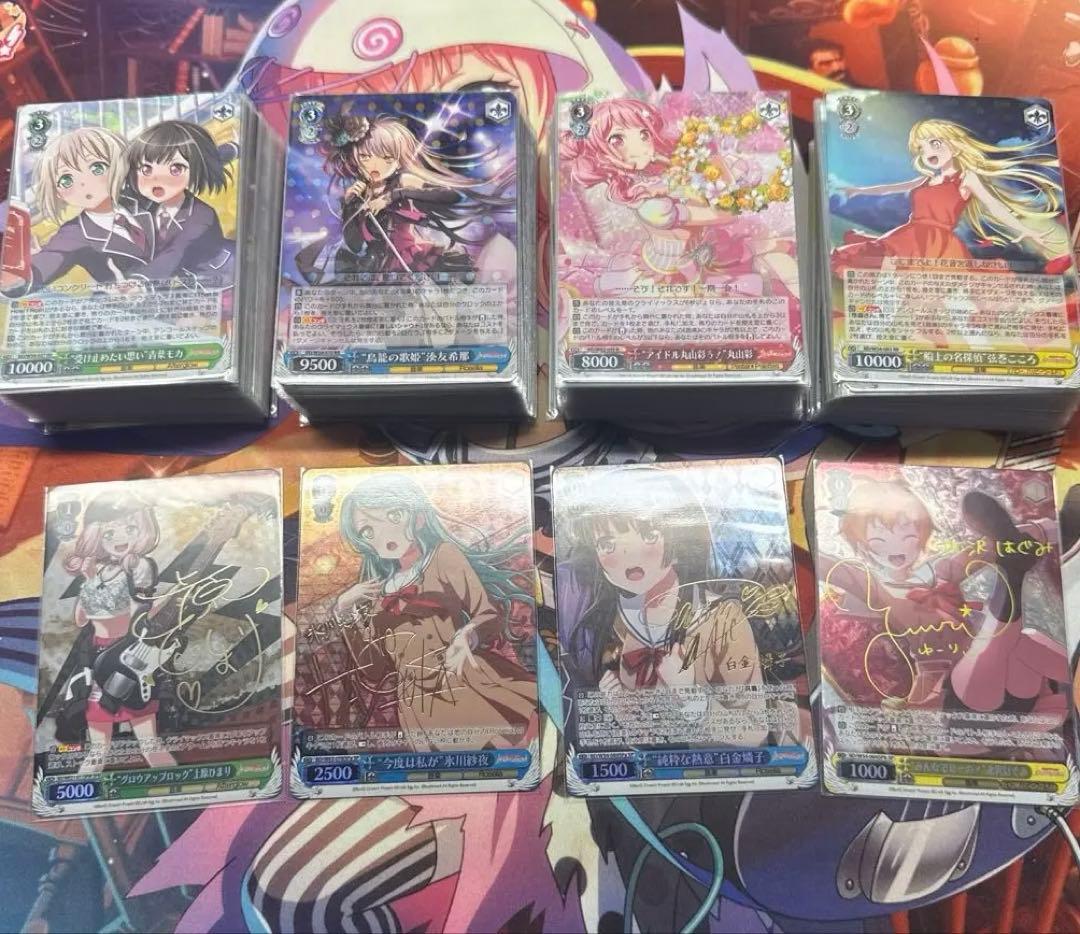 【引退品】ヴァイスシュヴァルツ デッキ　BanG Dream!ガルパ