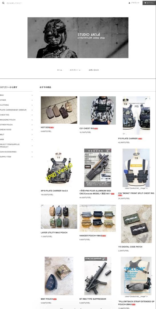 ×115×TAYLOR SNEAK HOOD ハーフギリー サバゲ