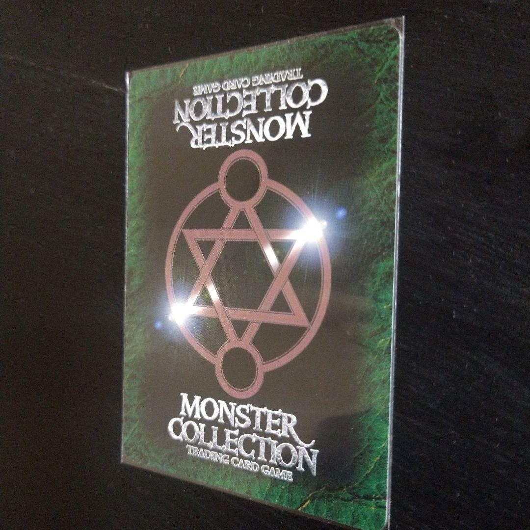 モンコレ　雷鳴の舞姫ライカ　VF　モンスターコレクションTCG