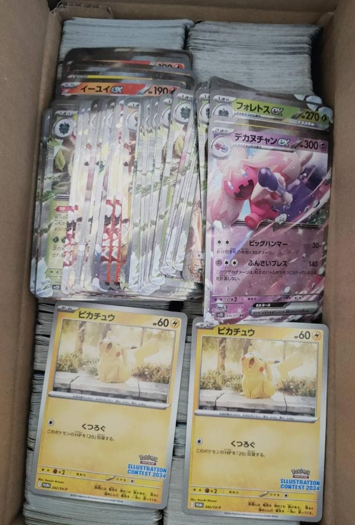 ポケモンカード RR プロモ モンスターボール　1850枚以上 大量まとめ