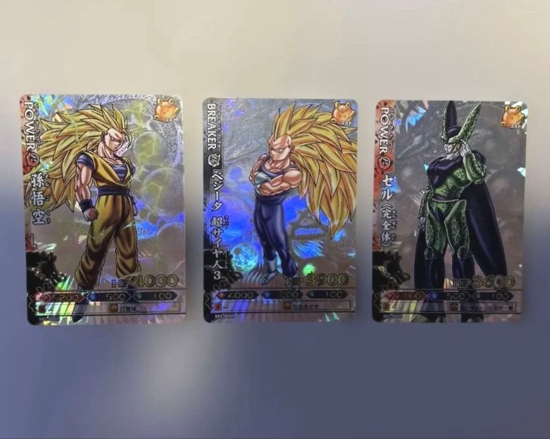 ドラゴンバトラーズ　ベジータ 悟空 超サイヤ人3 セル