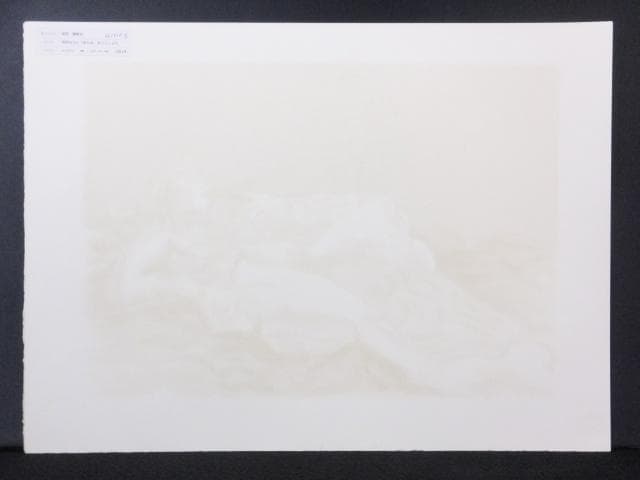 池田満寿夫　直筆サイン『おんな・おとこヨリ　冷淡な人に』リトグラフ 1010S