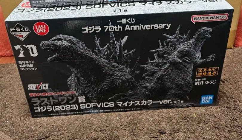 一番くじ ゴジラ 70th Anniversary ラストワン賞 ゴジ