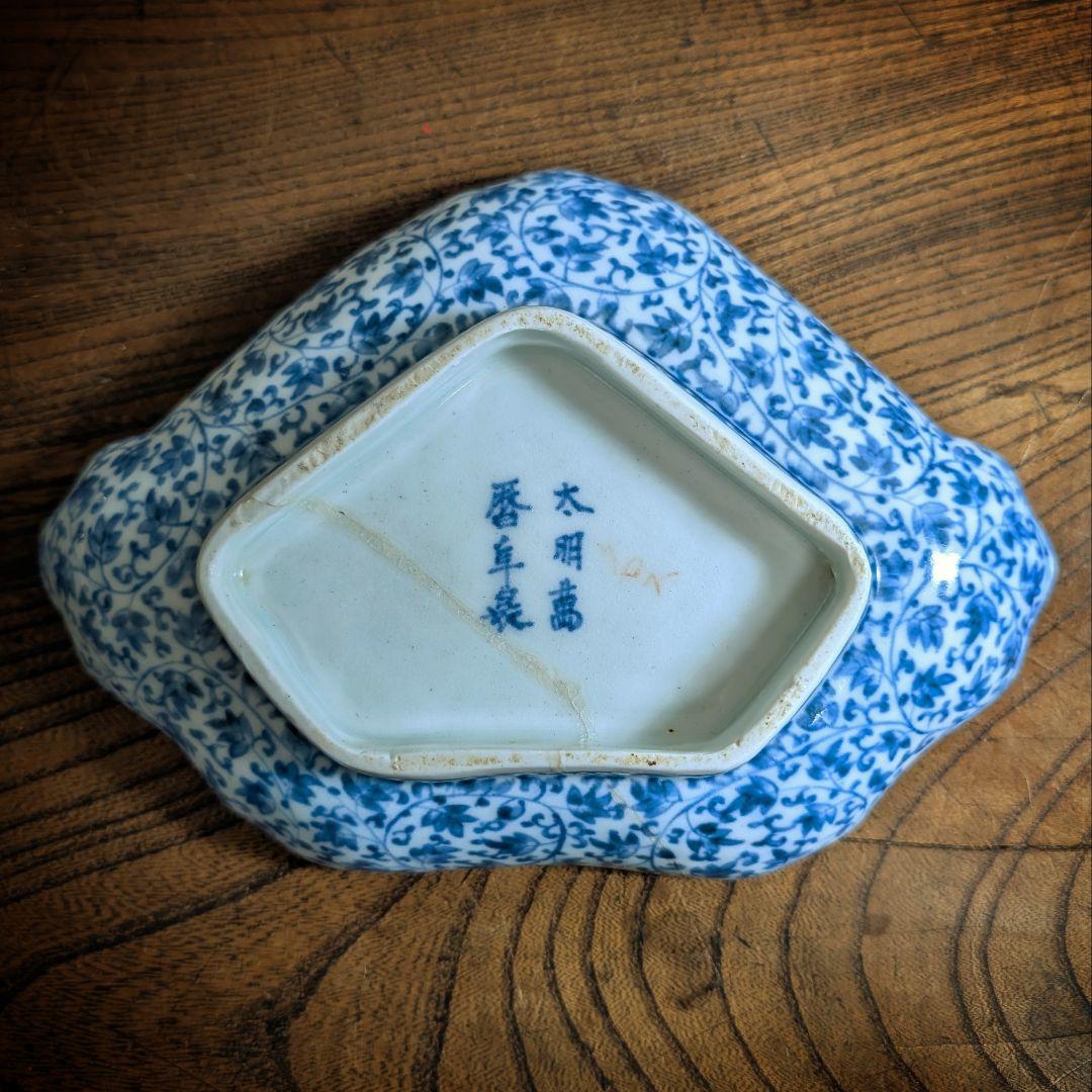 ​【骨董】古伊万里 染付 山水文 変形皿 焼き継ぎ 富士山 唐草