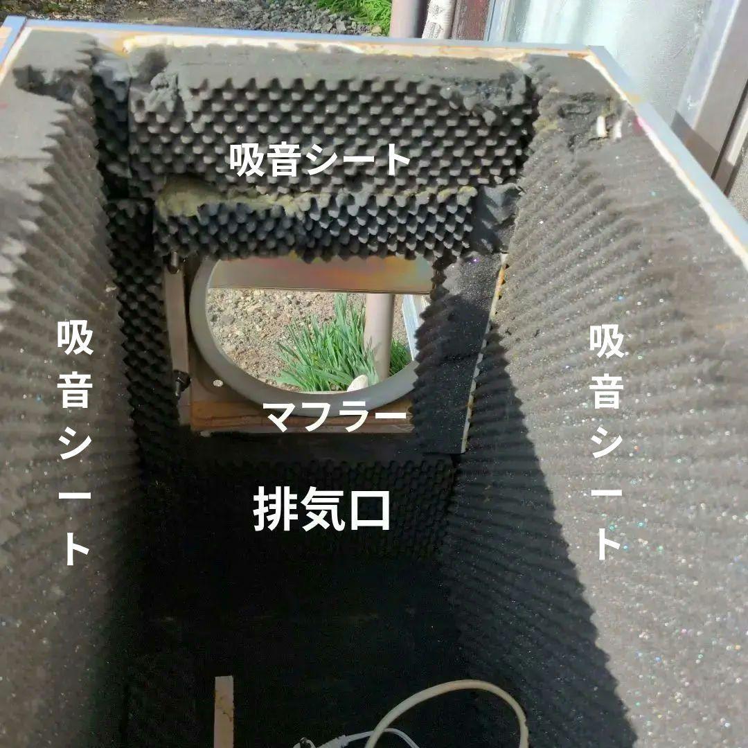 YAMAHA EF16HiS インバーター発電機・自作消音ボックス