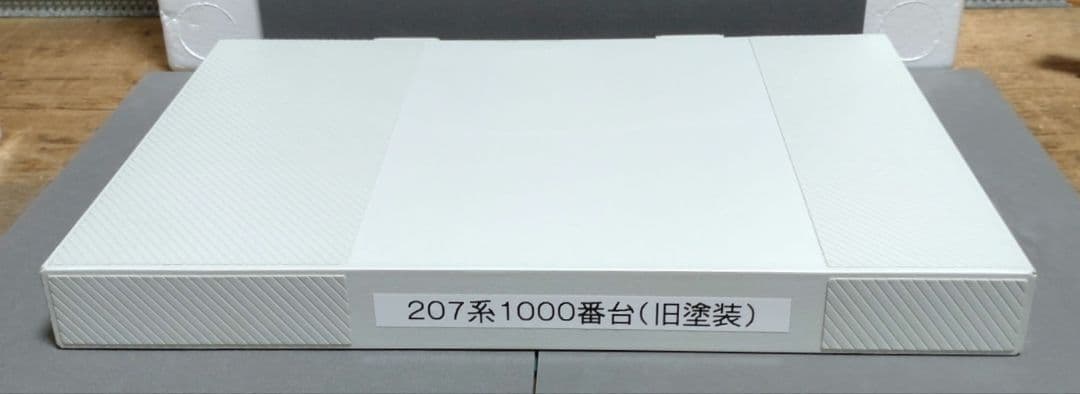 抹*茶様 TOMIX 207系1000番台旧塗装 7両セット