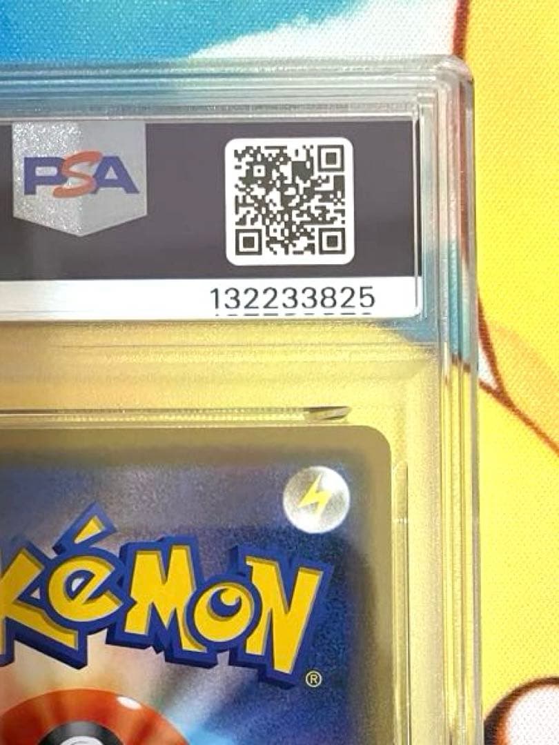 【PSA10】ファイヤー&サンダー&フリーザーGX RR