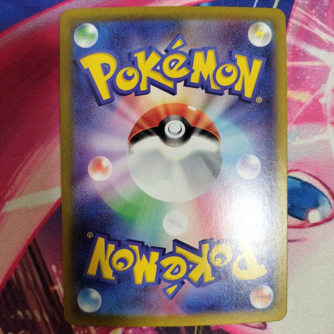 2枚セット】サーナイトex SAR SV1S スカーレットex 101/078