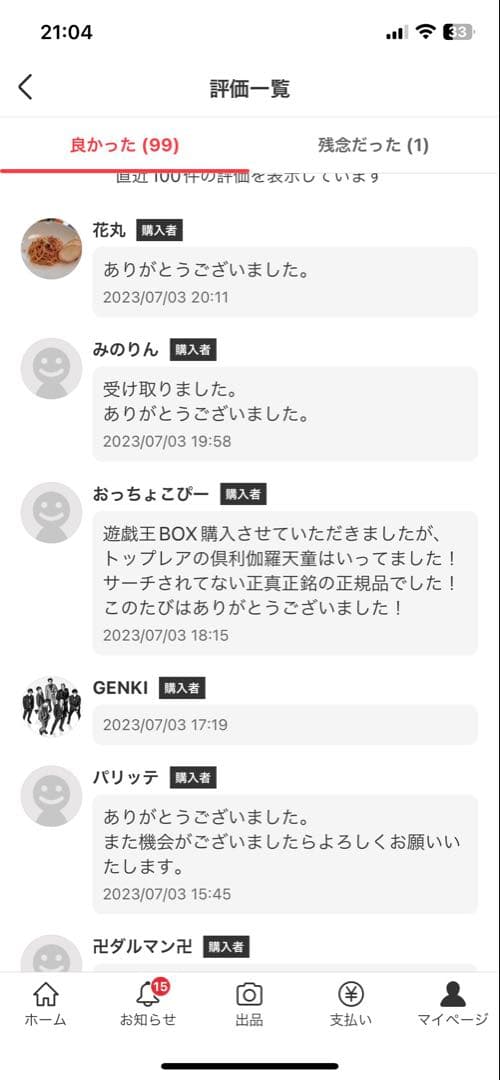 【即日匿名配送】ポケモンカード メガドリーム3BOX ペリペリ付き