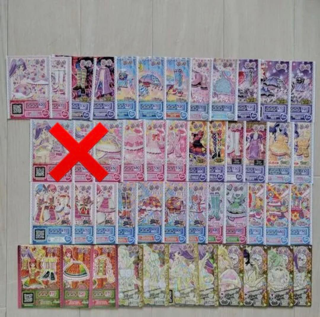 プリパラ　プリチャン　まとめ売り