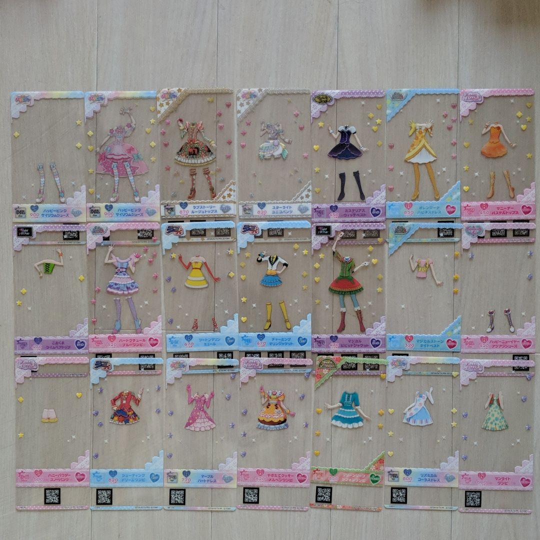 プリパラ　プリチャン　まとめ売り
