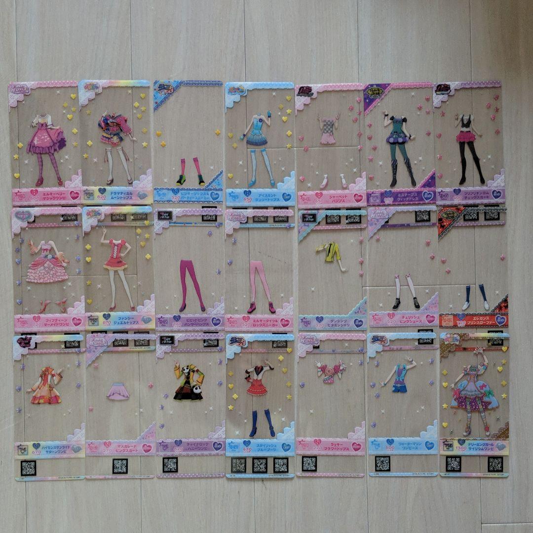 プリパラ　プリチャン　まとめ売り