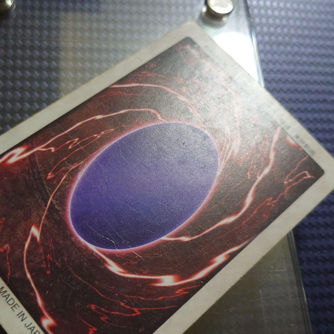 武藤 遊戯 バンダイ BANDAI 遊戯王 さたさま