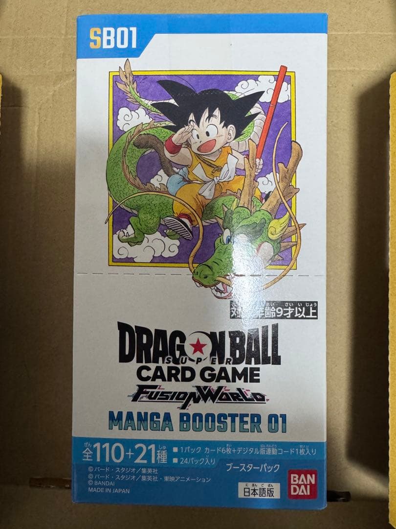 フュージョンワールド　マンガブースター01 未開封テープ付き＋エナジーマーカー