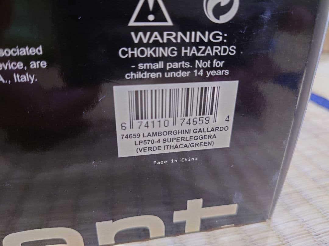 オートアート　ランボルギーニ　ガヤルド　グリーン　1/18