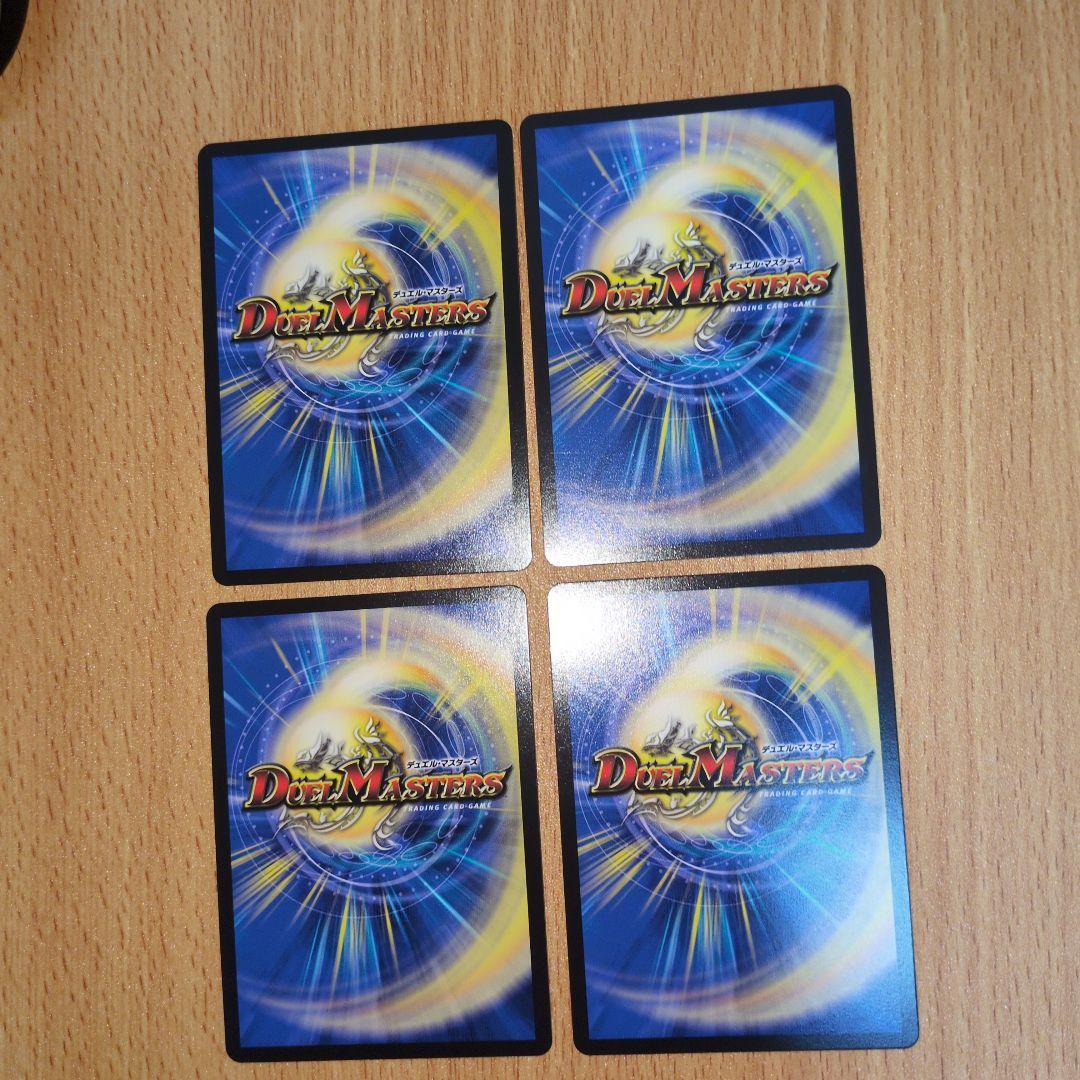 アーテルゴルギーニ　金トレジャー