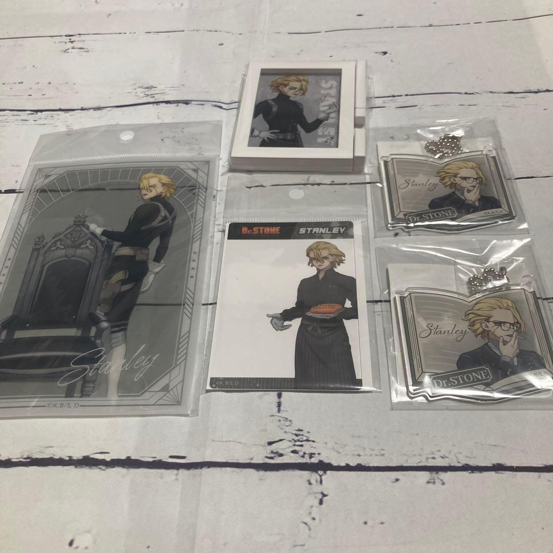 Dr.stone スタンリー　まとめ売り