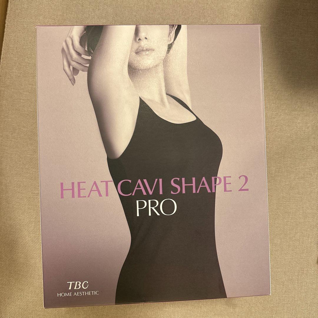 【新品】TBC ヒートキャビシェイプ2 PRO 家庭用複合美容器