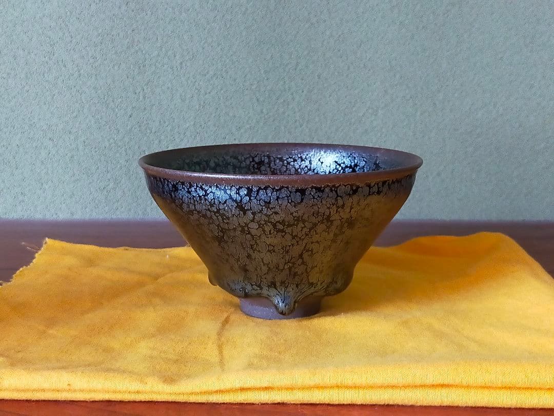 京焼 原 太楽 作 油滴天目茶碗