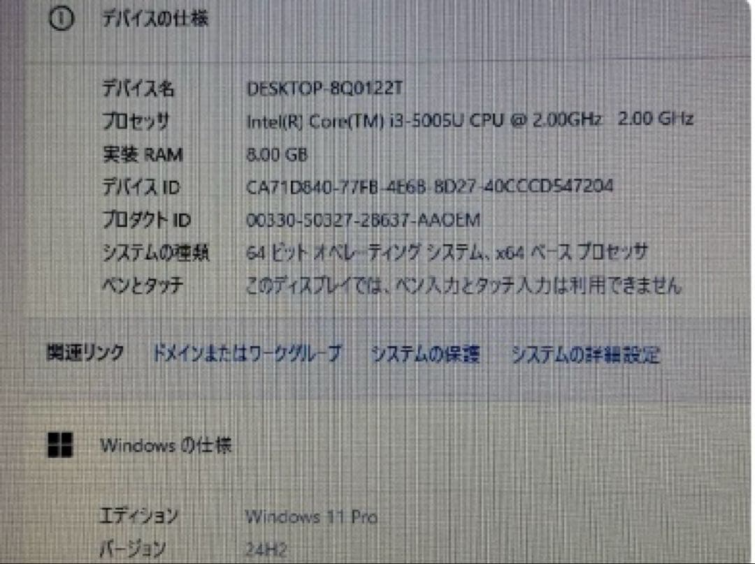 Dynabook ノートPC SSD512GB Wi-Fi Webカメラ