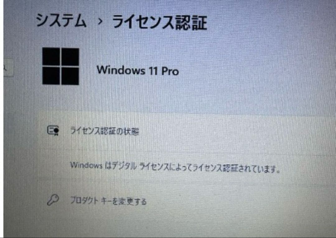 Dynabook ノートPC SSD512GB Wi-Fi Webカメラ