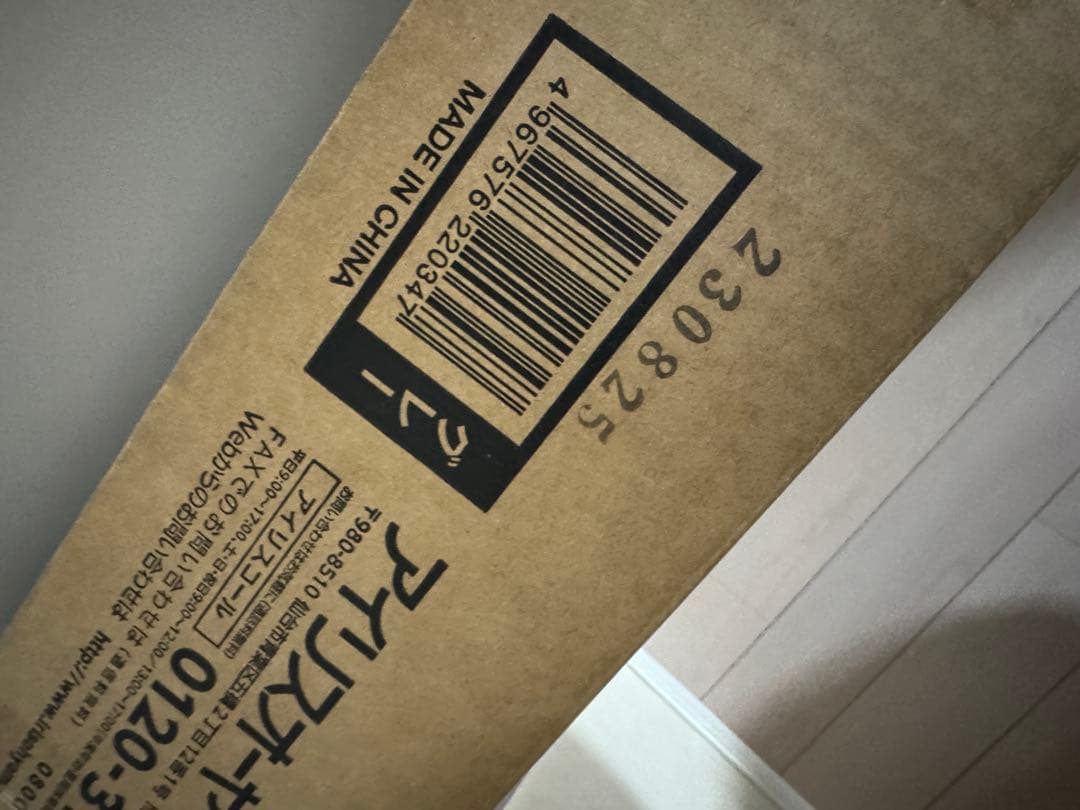 アイリスオーヤマ ホットカーペット ３畳 IHC-30-Hグレー