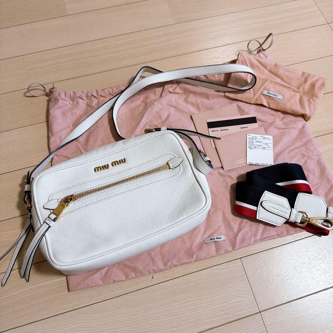 MIUMIU ミュウミュウ クロスボディバッグ ショルダーバッグ　ホワイト　白