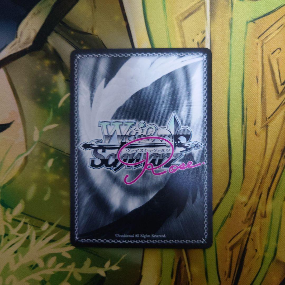 ヴァイスシュヴァルツロゼ　Sympathy 七海　SSP　サイン