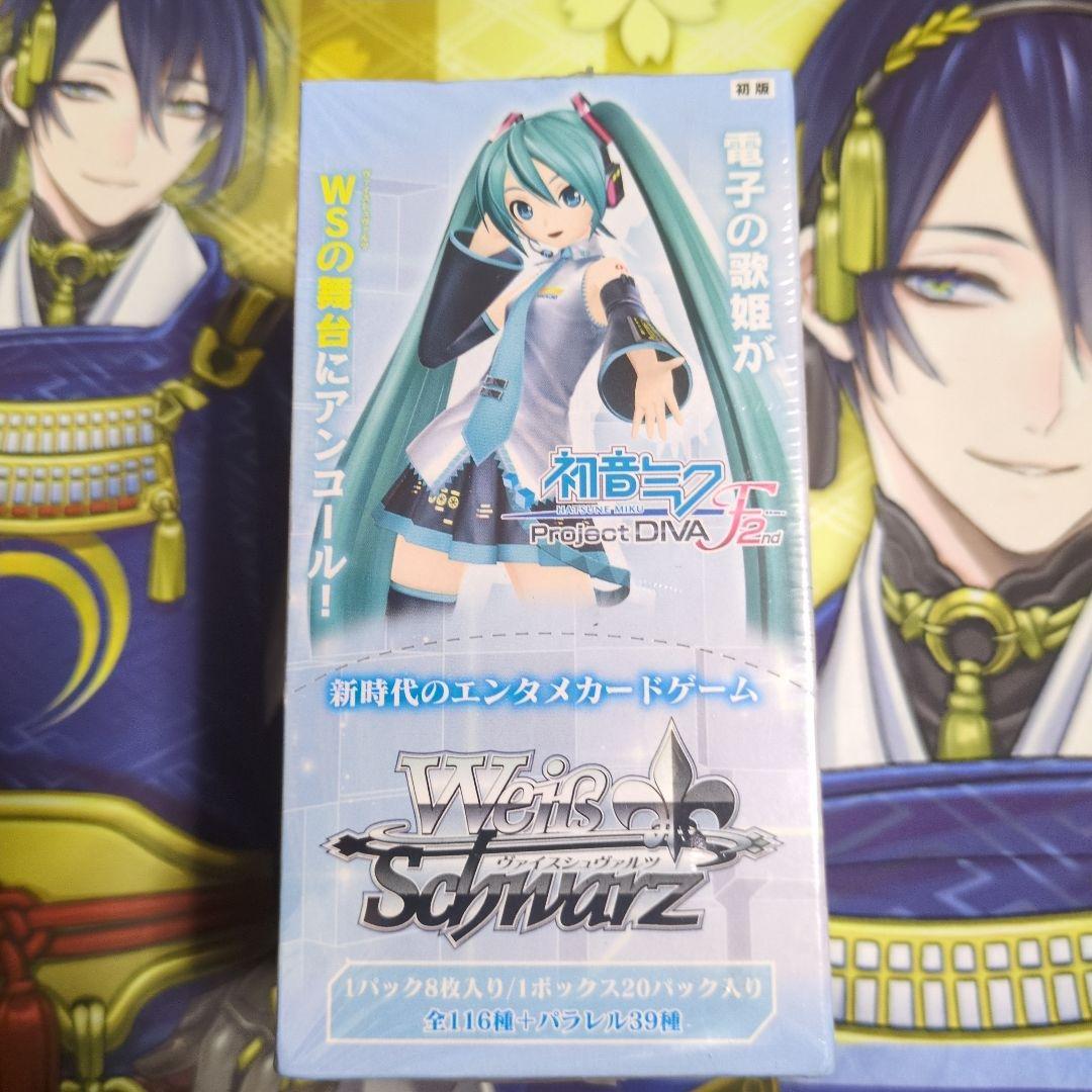 ヴァイスシュヴァルツ 初音ミク project DIVA 2nd 未開封BOX