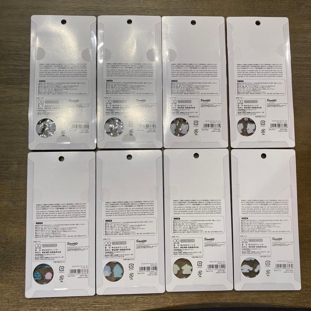 【国内正規品】サンリオ ボンボンドロップシール ミニ 8種セット