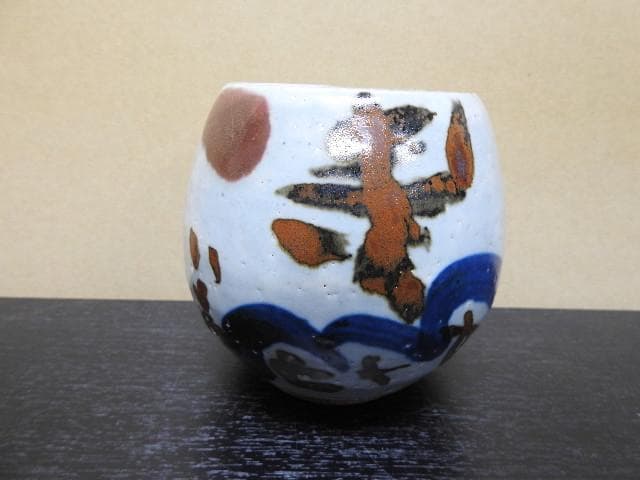 清水公照　塩筍茶碗　神楽窯　共箱　MA22