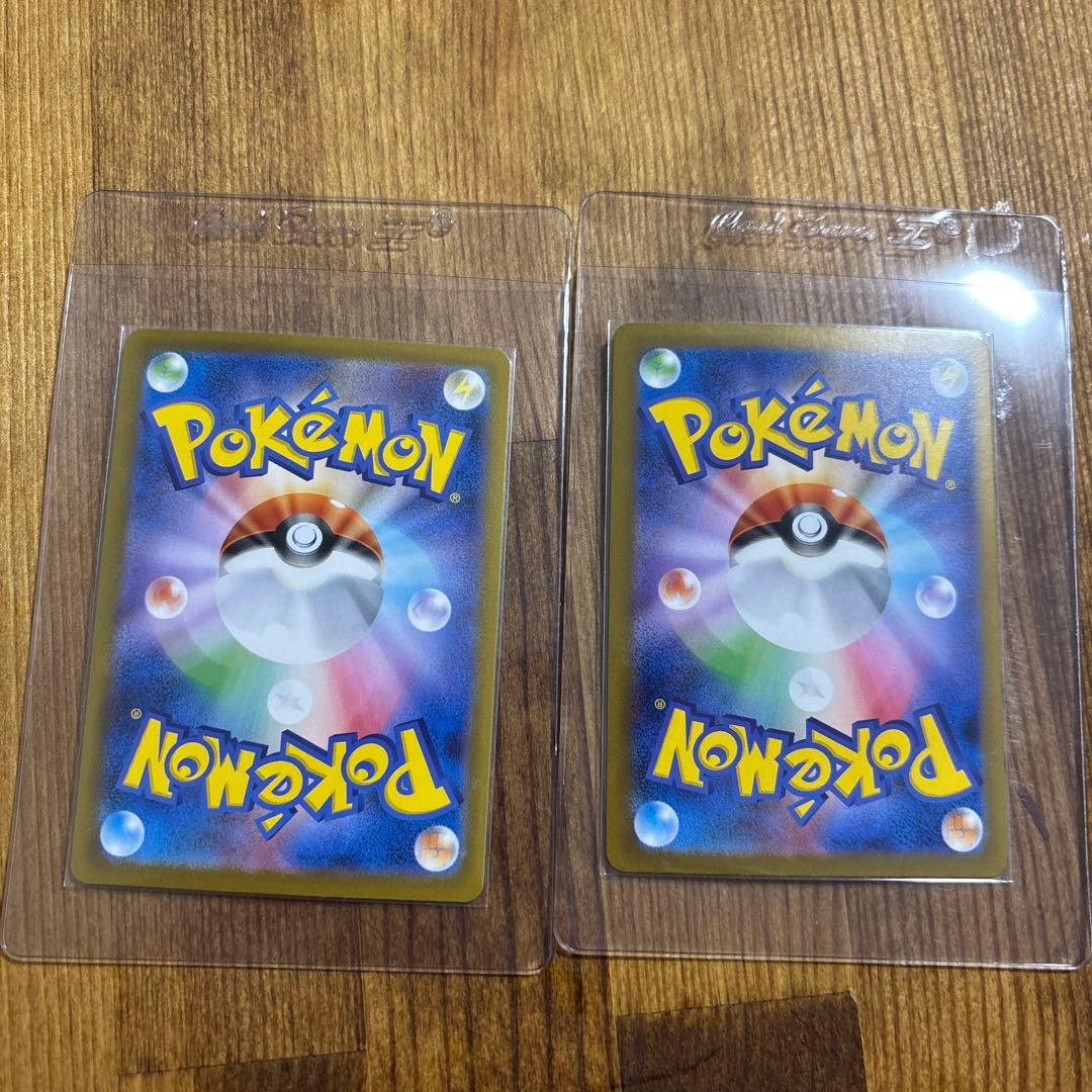 ト*号様 ポケモンカード リーリエの決心 2枚セット