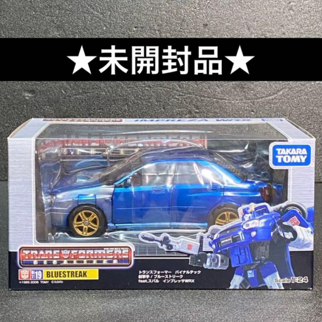 未開封品 ブルーストリーク トランスフォーマーバイナルテック インプレッサWRX