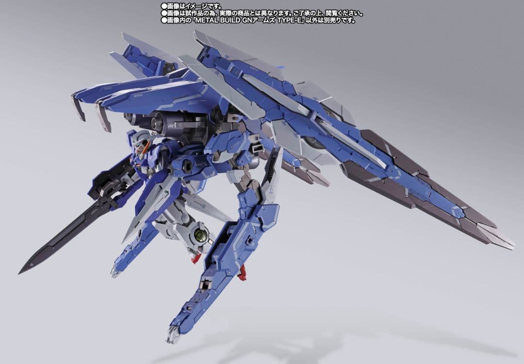 L BUILD GNアームズ TYPE-E 機動戦士ガンダム00