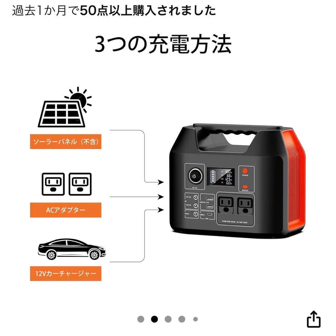 ポータブル電源 407Wh/110000mAH