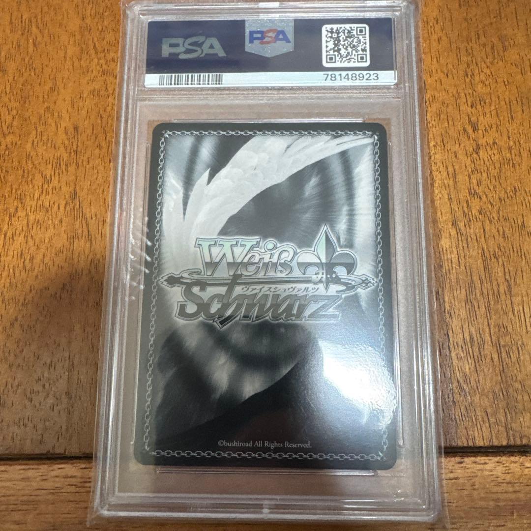 【PSA10】ヴァイス 癒しのひと時 アスナ SAO/S100-013S SR