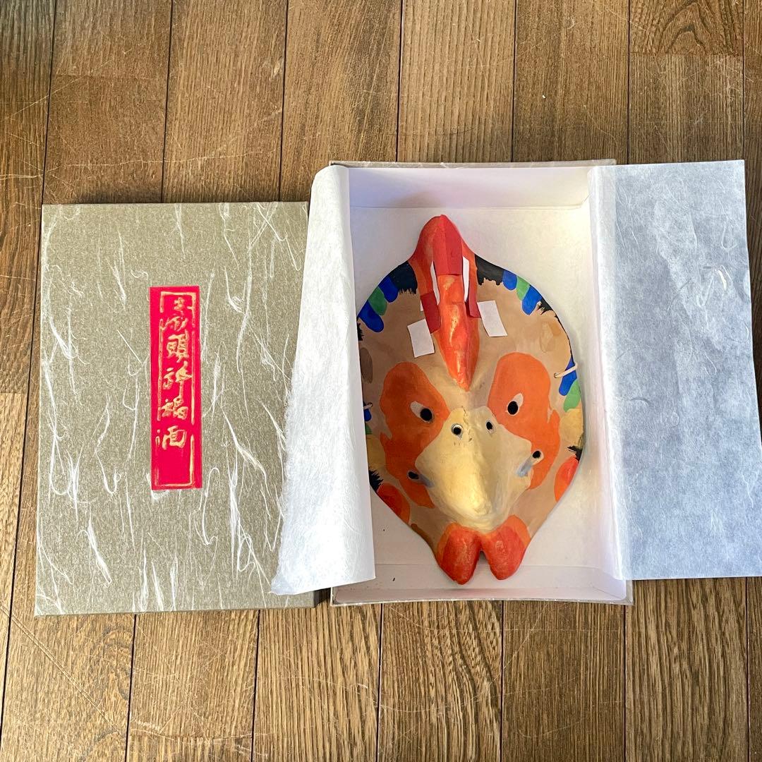 京都　嵯峨面　「干支・とり」鳥　酉　縁起物　厄除け魔除け　藤原孚石作　民芸　民藝