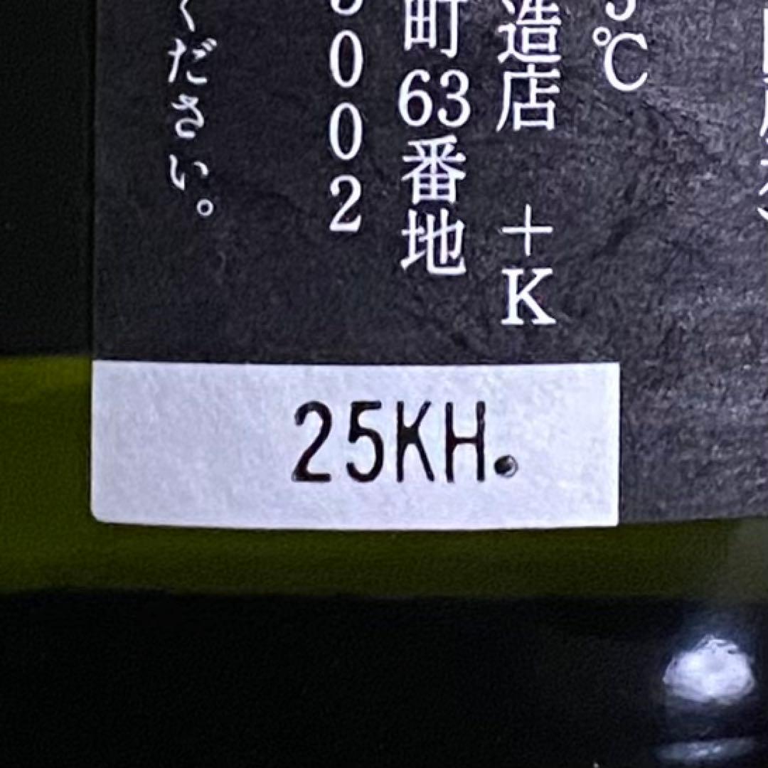 花陽浴　THE PREMIUM EXPO2025 イクサガミ　凛閃　夢心　中垂れ