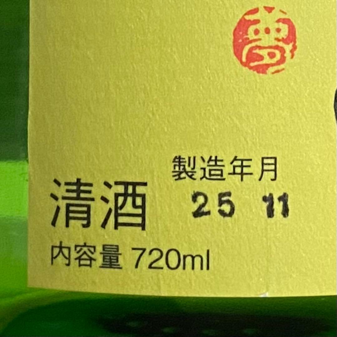 花陽浴　THE PREMIUM EXPO2025 イクサガミ　凛閃　夢心　中垂れ