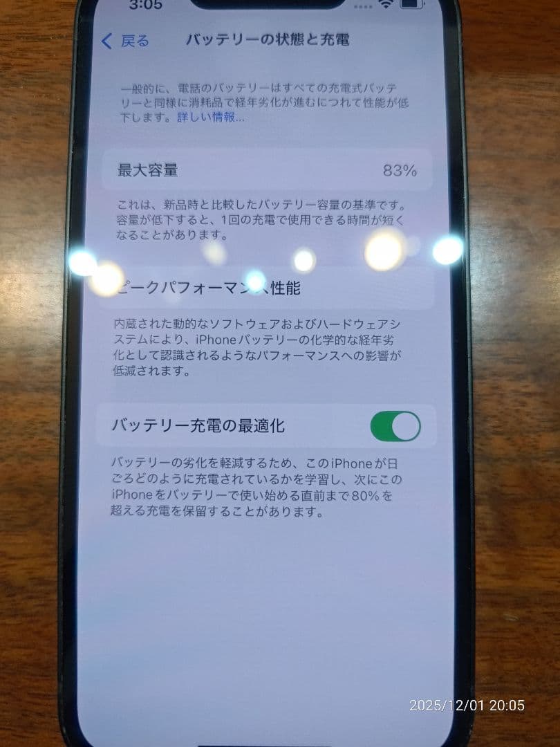 【背面充電のみ】Apple iPhone 13 mini 512GB
