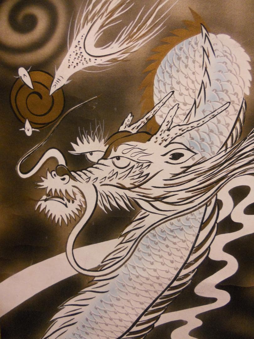 掛け軸 寿一 開運 龍之図 絹本 希少 軸装 茶道具 掛軸 美品 です。