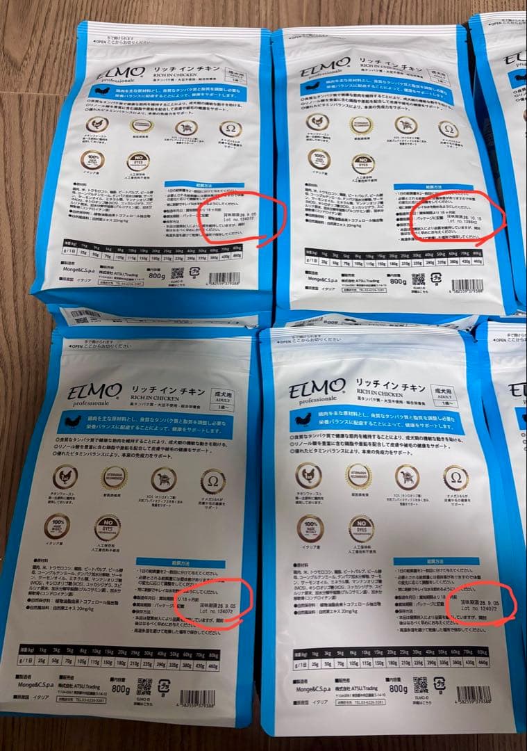 ELMO ドライフード 800g 無添加 グレインフリー 10袋セット