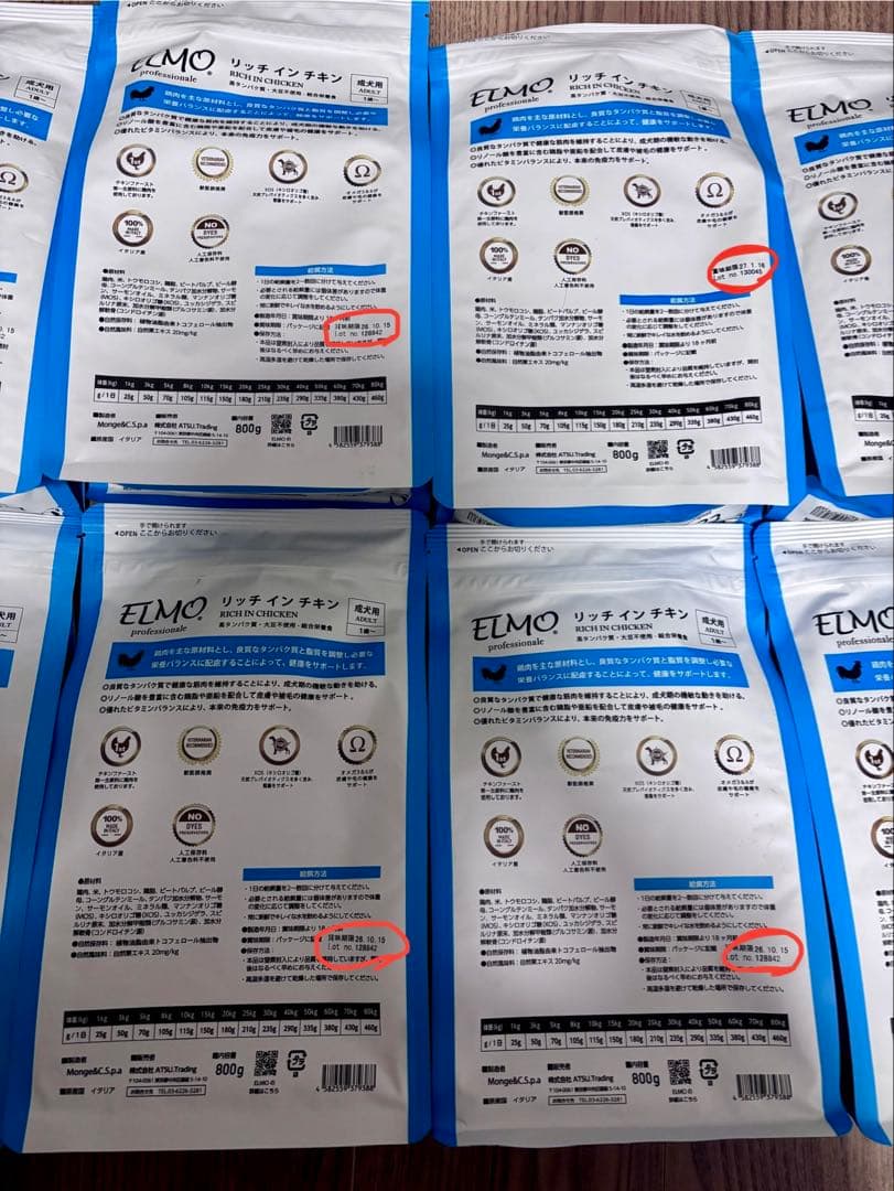 ELMO ドライフード 800g 無添加 グレインフリー 10袋セット