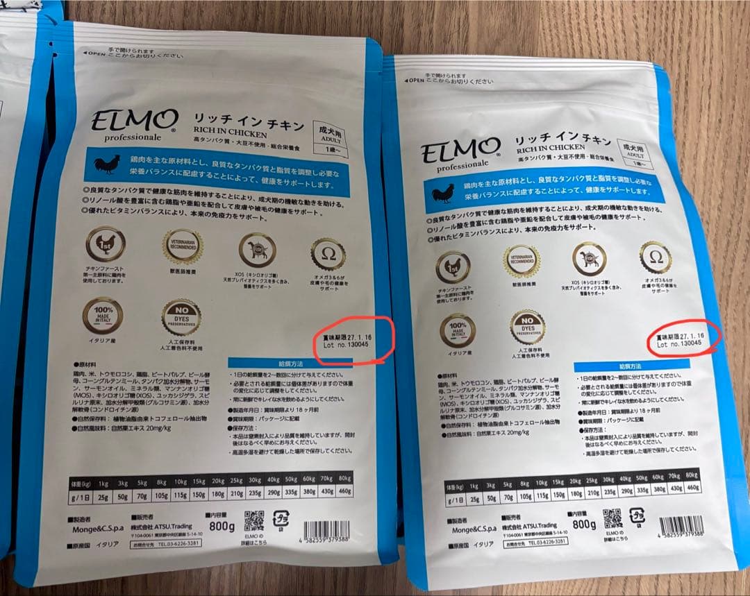 ELMO ドライフード 800g 無添加 グレインフリー 10袋セット