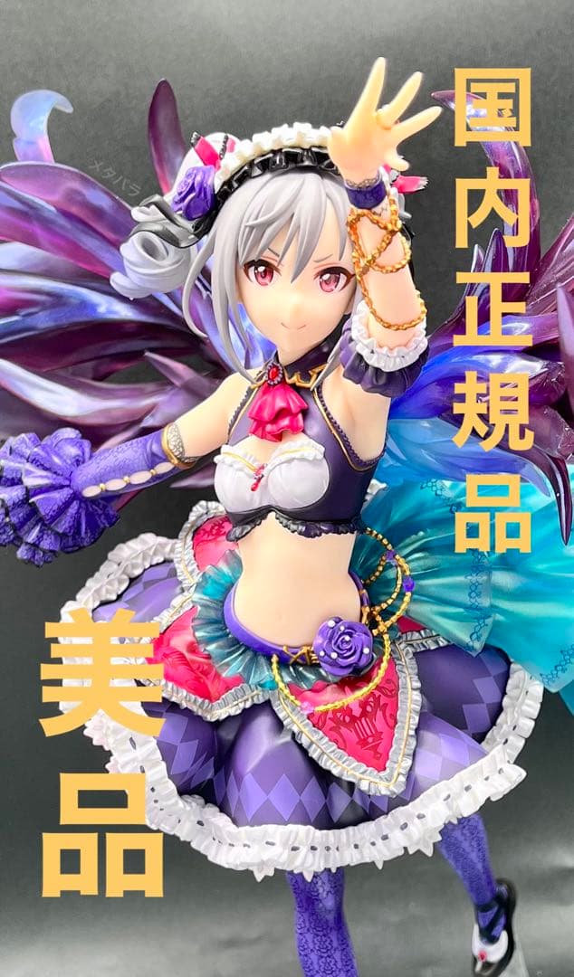 ★【国内正規品&美品❗️】 デレマス 神崎蘭子 薔薇の闇姫 アルター 1/7 ★