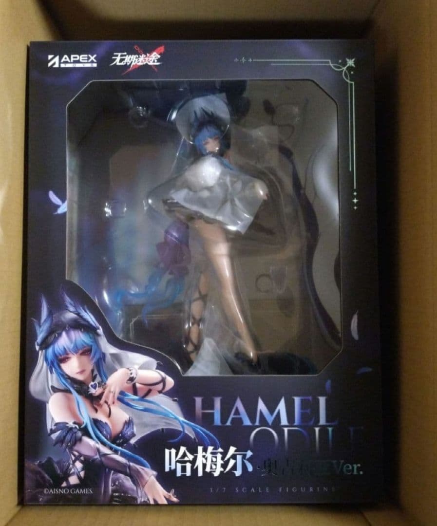 無期迷途 ハーメル オディール フィギュア