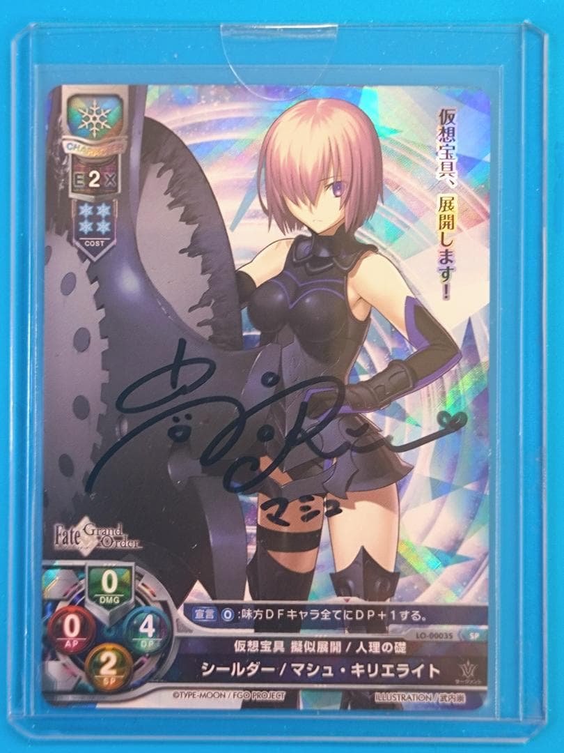 Lycee 高橋李依 直筆サイン シールダー/マシュ・キリエライト